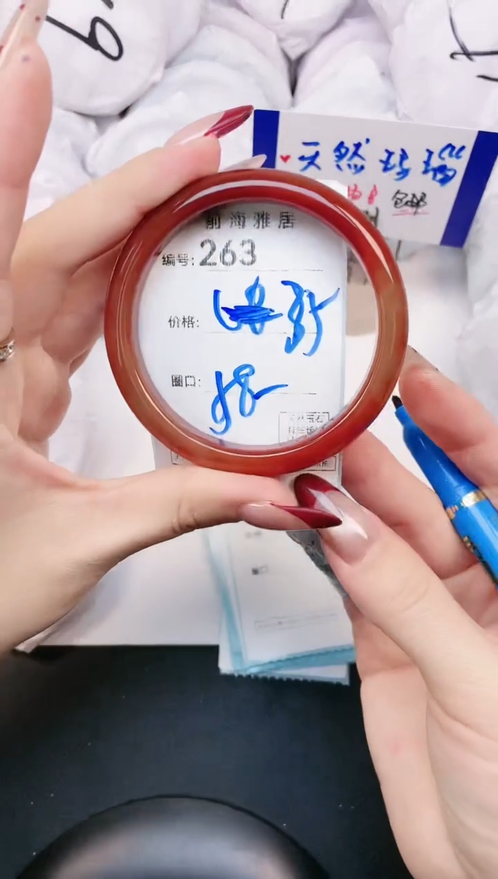 【闪购商品】玛瑙/玉髓手镯未镶嵌263