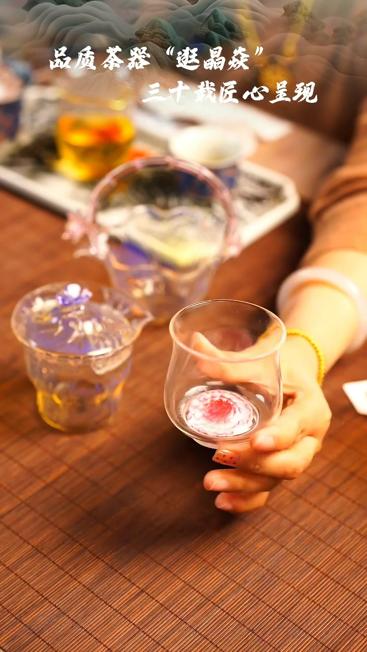 【闪购商品】晶焱粉色凤尾祈福杯