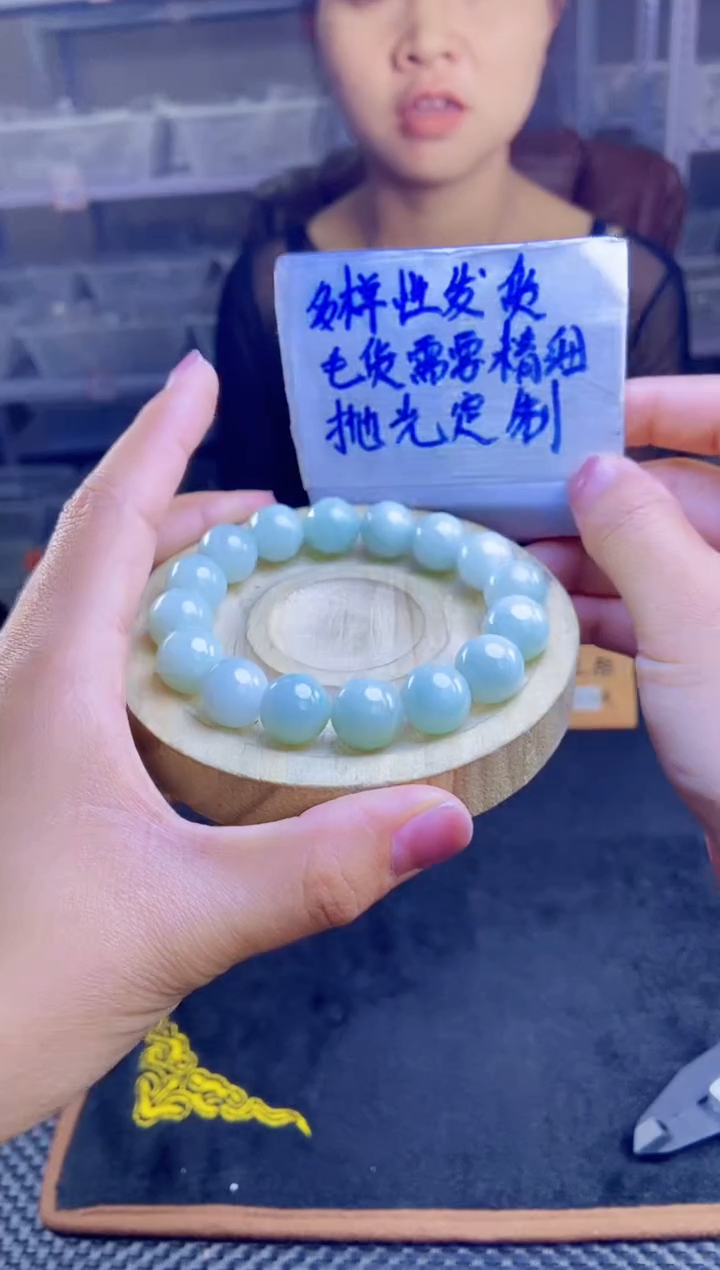 【闪购商品】定制翡翠未镶嵌天然缅甸翡翠A货，拍一发一