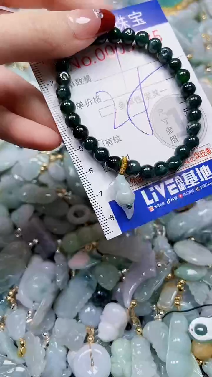 【闪购商品】翡翠颈饰未镶嵌闪购00005785