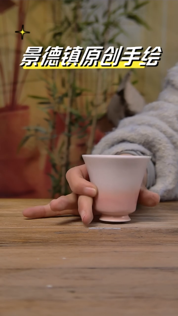 【闪购商品】景德镇陶瓷杯碗柴烧多人