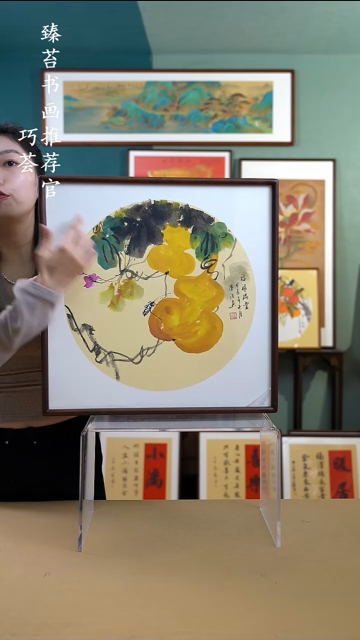 【闪购商品】国画52*52 葫芦 手写手绘摆台