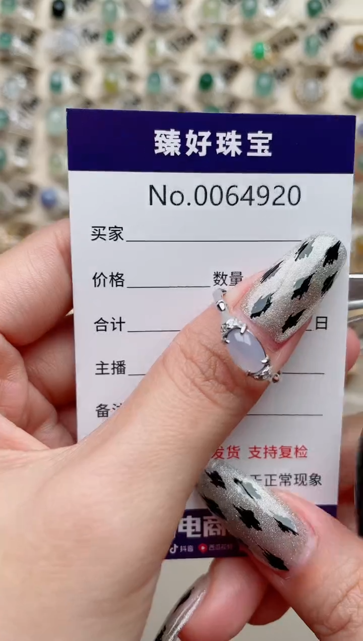 【闪购商品】翡翠戒指银S925镶嵌............