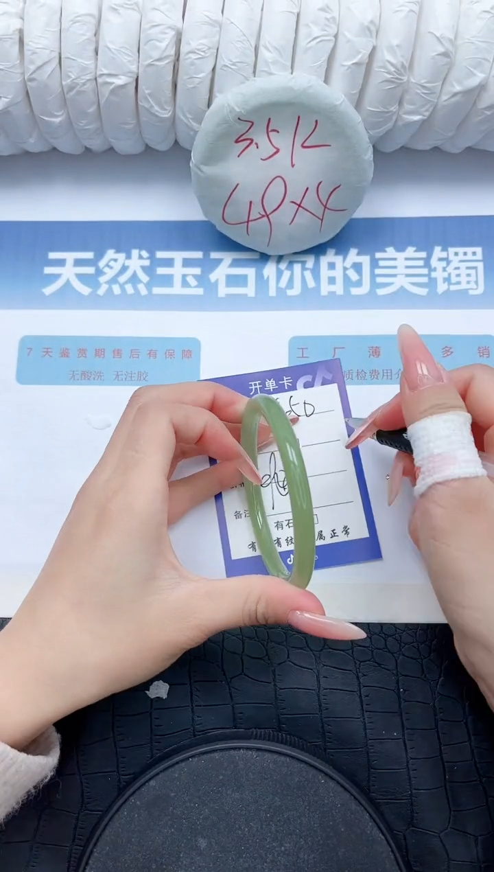 【闪购商品】石英质玉手镯未镶嵌L50-61.4