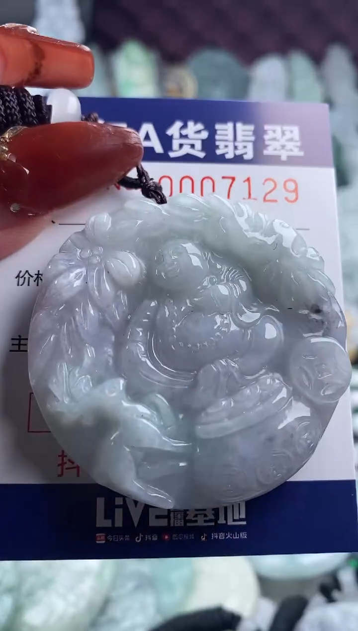 【闪购商品】翡翠吊坠(不含链)未镶嵌1