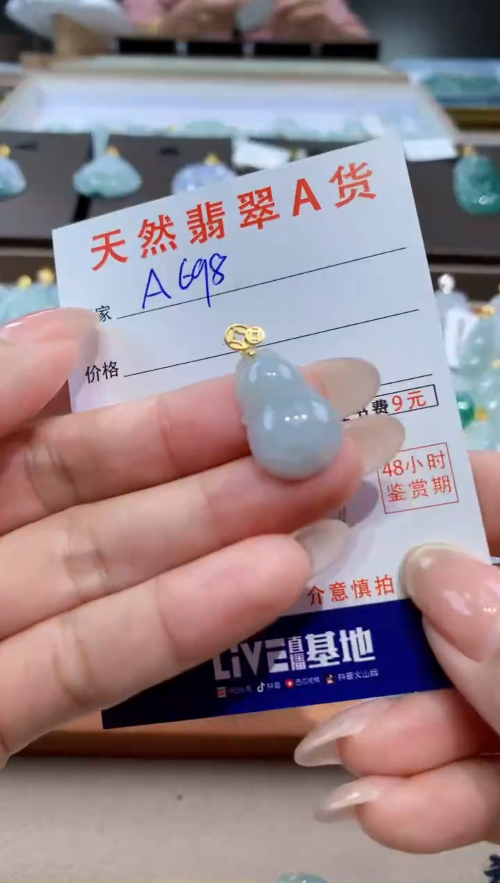 颈饰未镶嵌翡翠天然缅甸翡翠A货挂件 