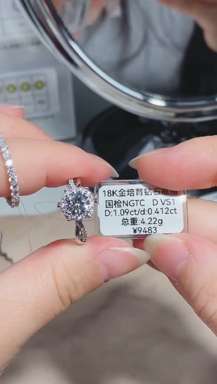 【闪购商品】实验室培育钻石18K金镶嵌戒指1.09 15号圈口