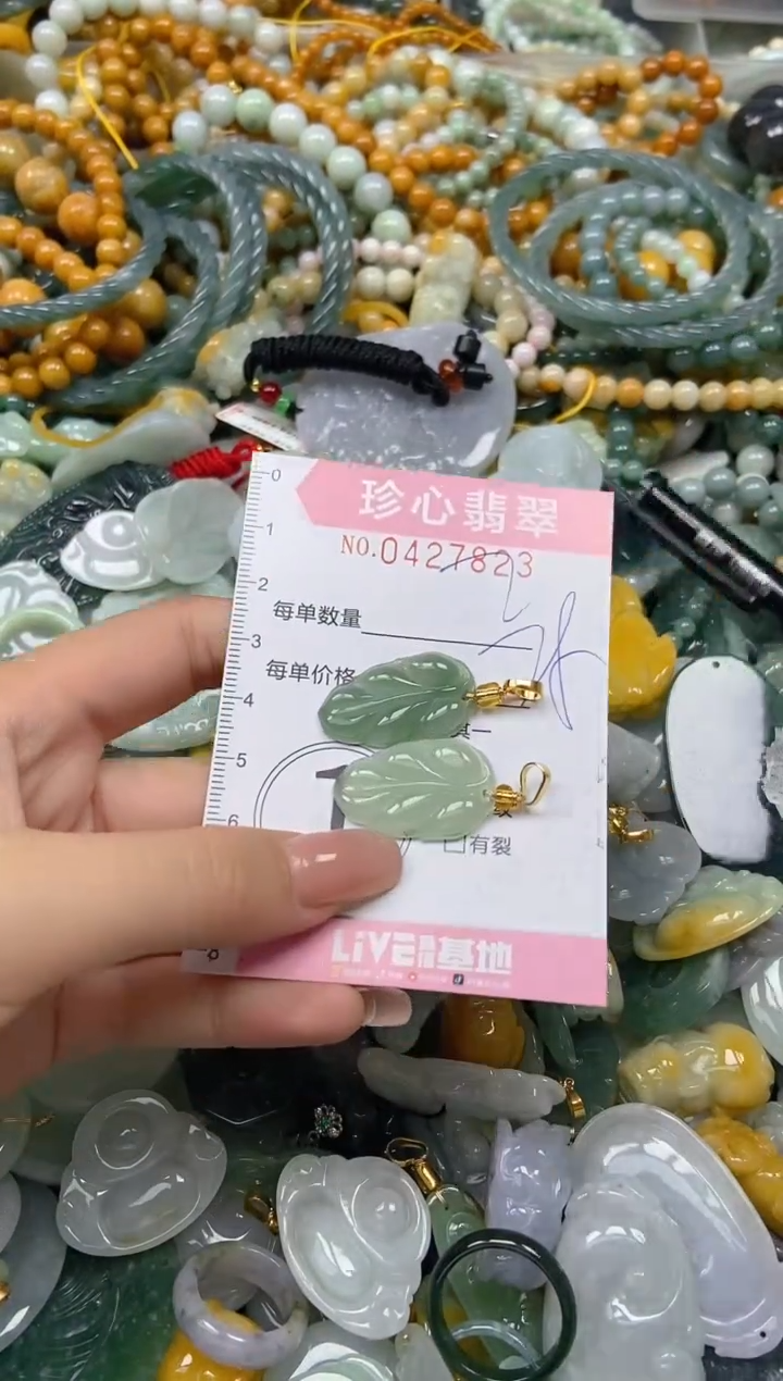 颈饰未镶嵌翡翠闪购0427823