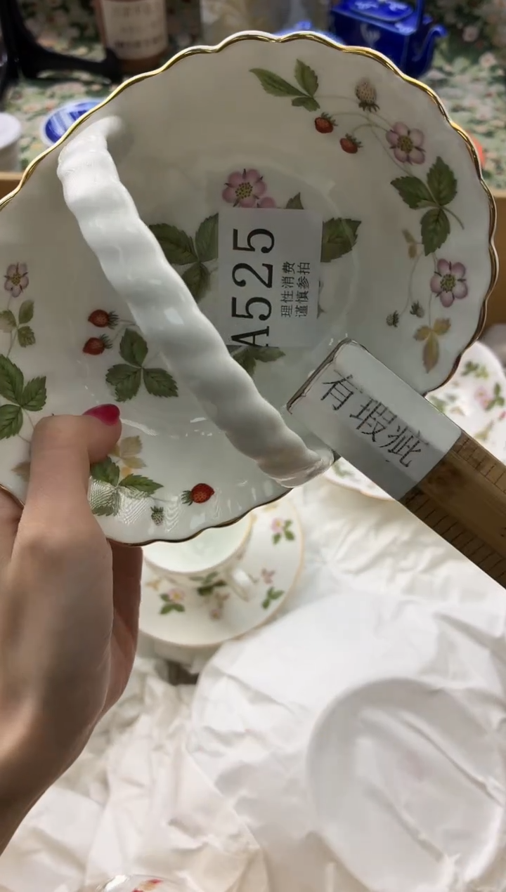 瓷片宝***头       A525