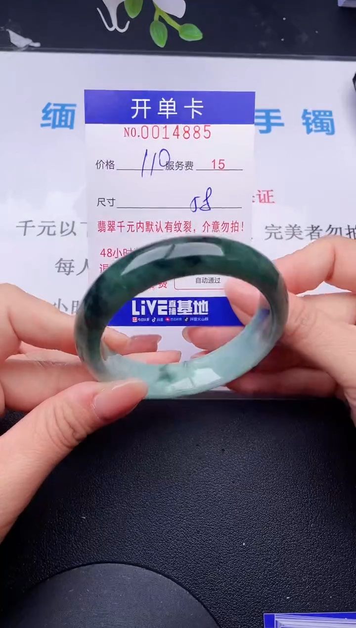 【闪购商品】85拍哪个发哪个图片为准