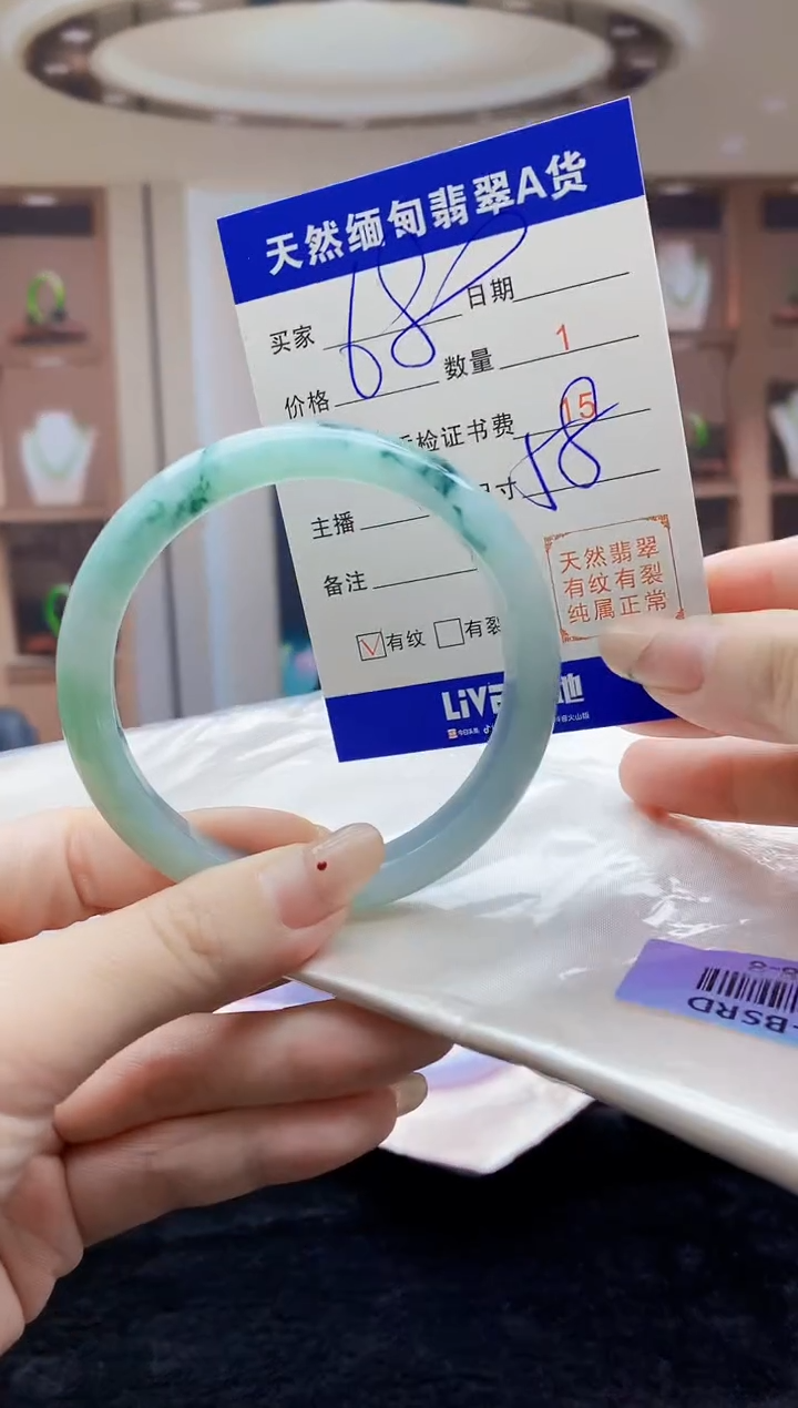【闪购商品】翡翠手镯未镶嵌    H28-8