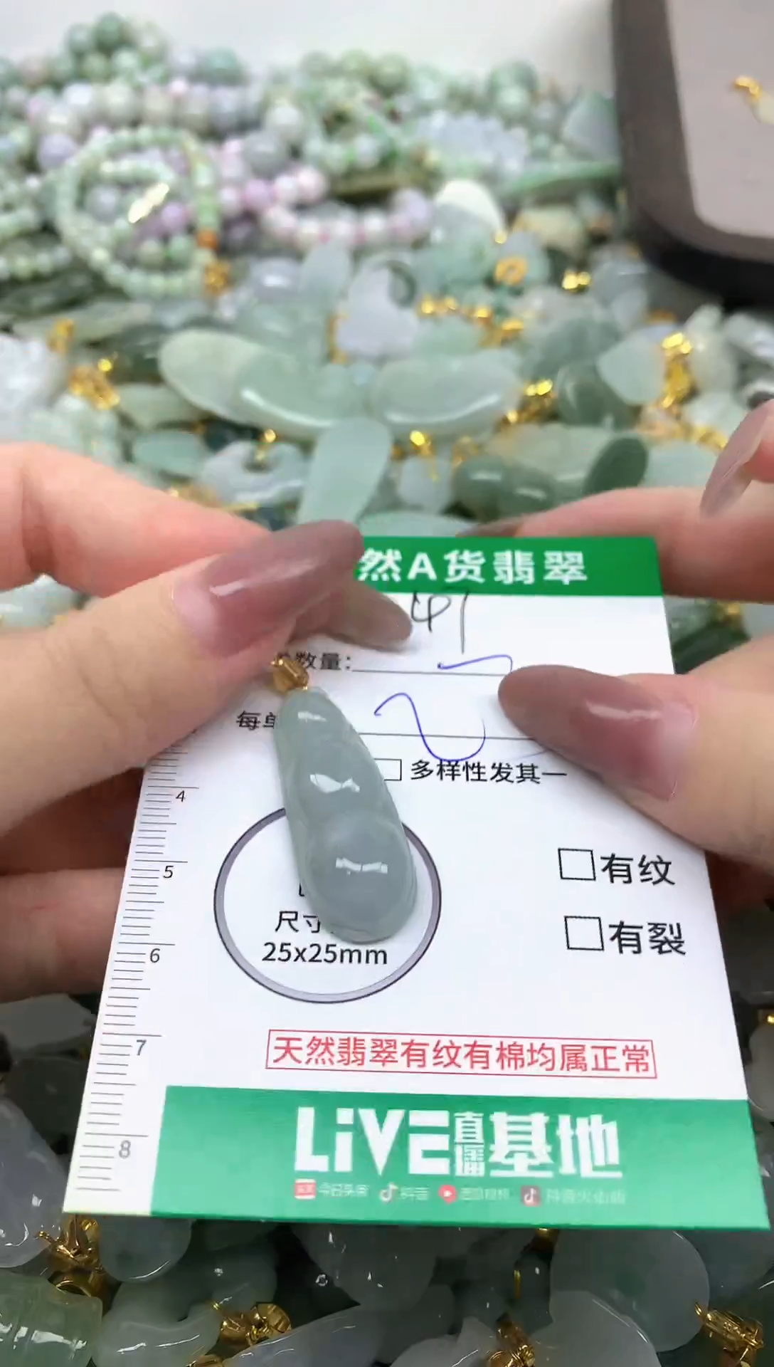 颈饰未镶嵌翡翠未镶嵌a货翡翠-49