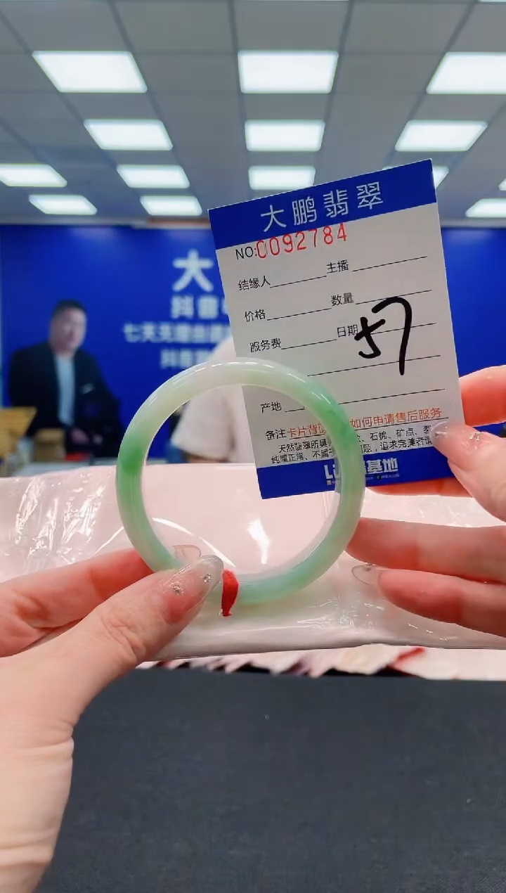 翡翠手镯未镶嵌孤**娃AAAAAAAAAAAAAAAAAA