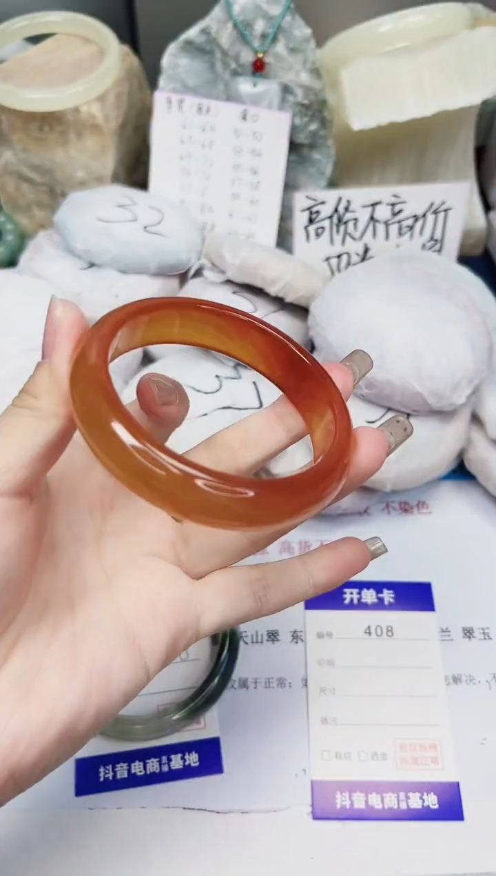 【闪购商品】石英质玉手镯未镶嵌408-玛瑙-圈口58