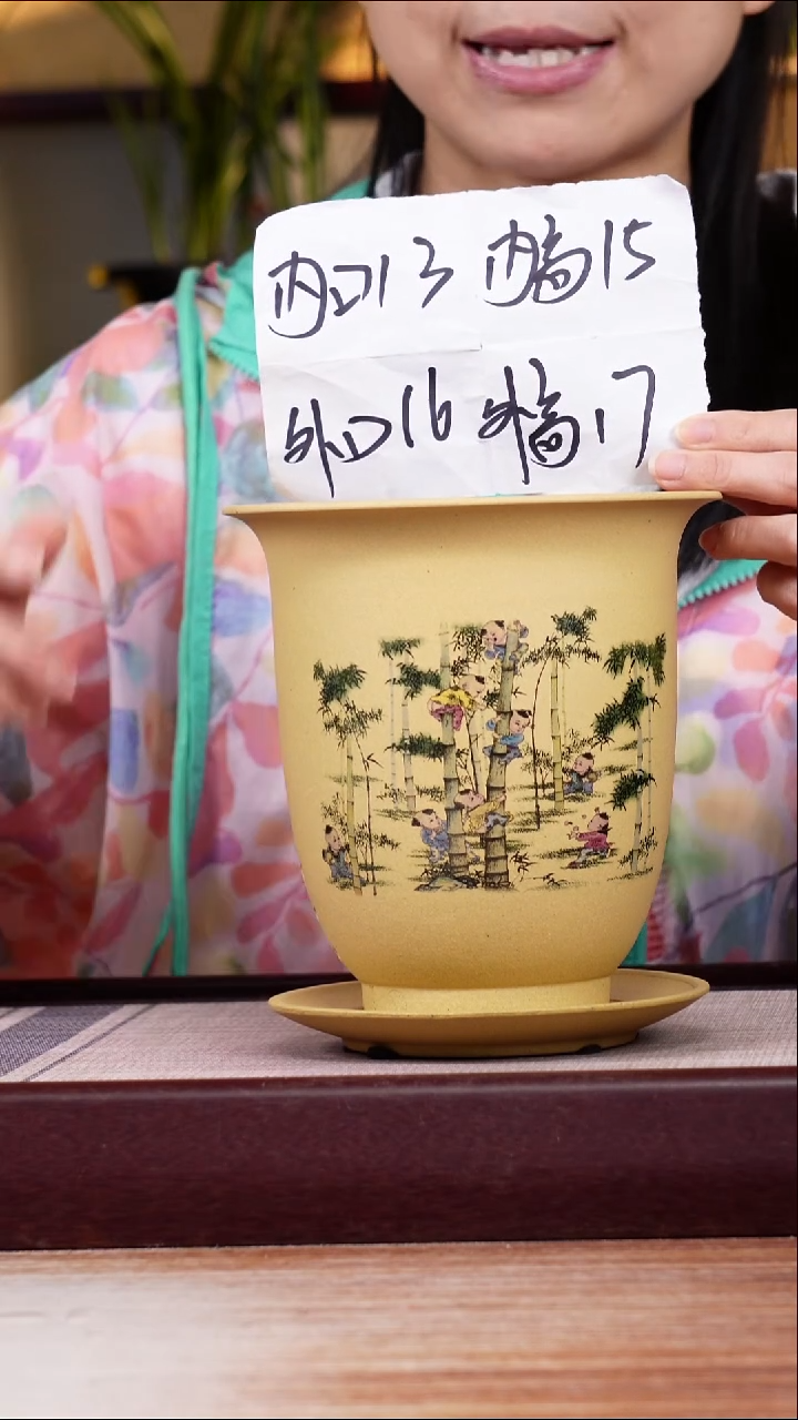 紫砂花盆节节高升-段泥小金钟一只带托