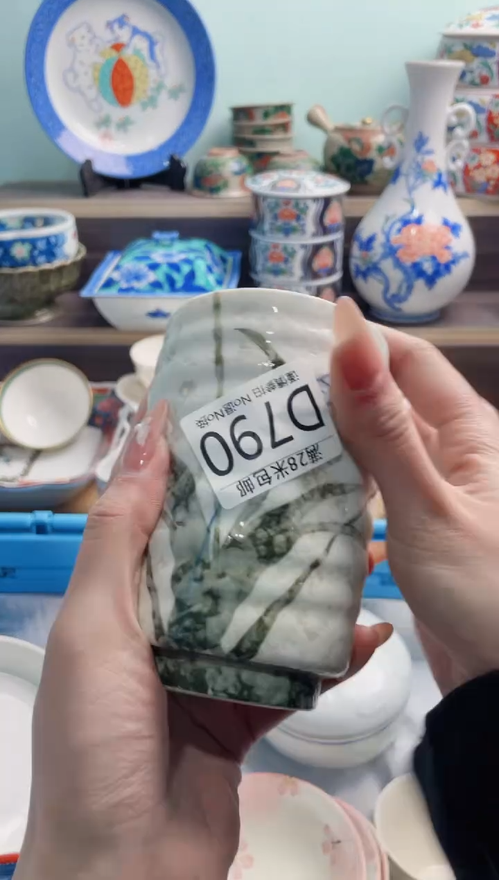 【闪购商品】D790***********