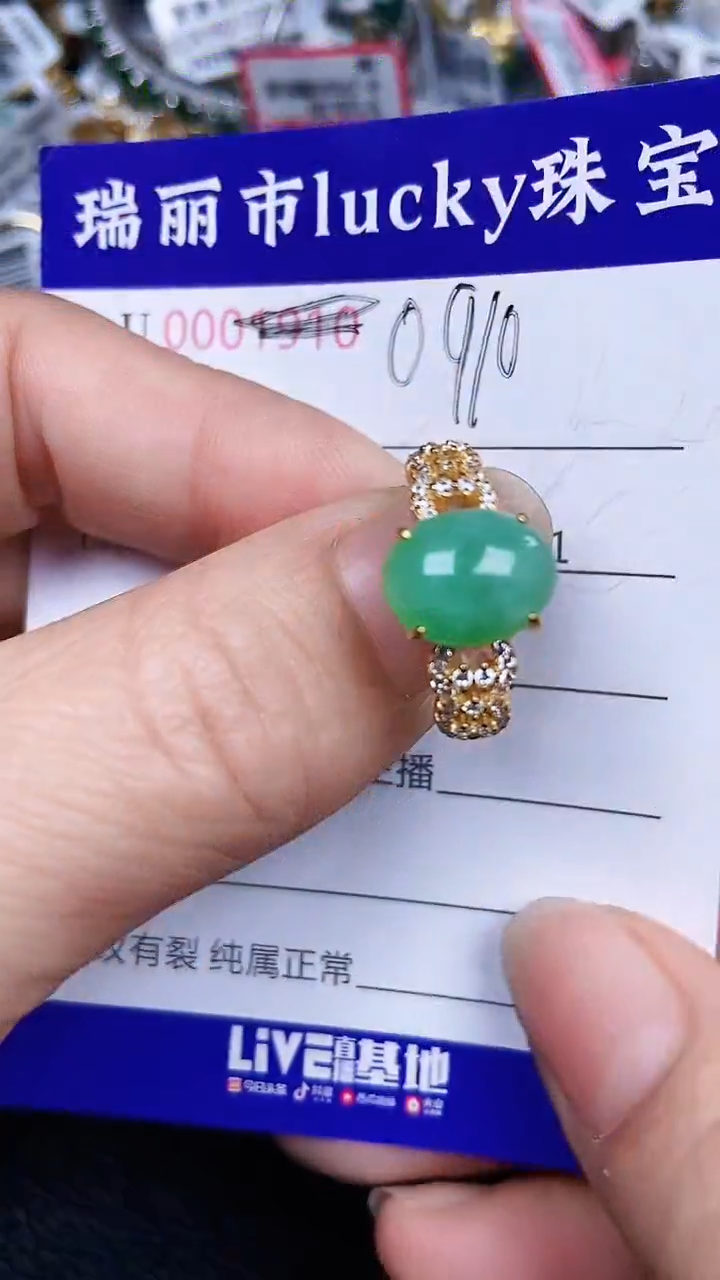 颈饰银S925镶嵌翡翠0910