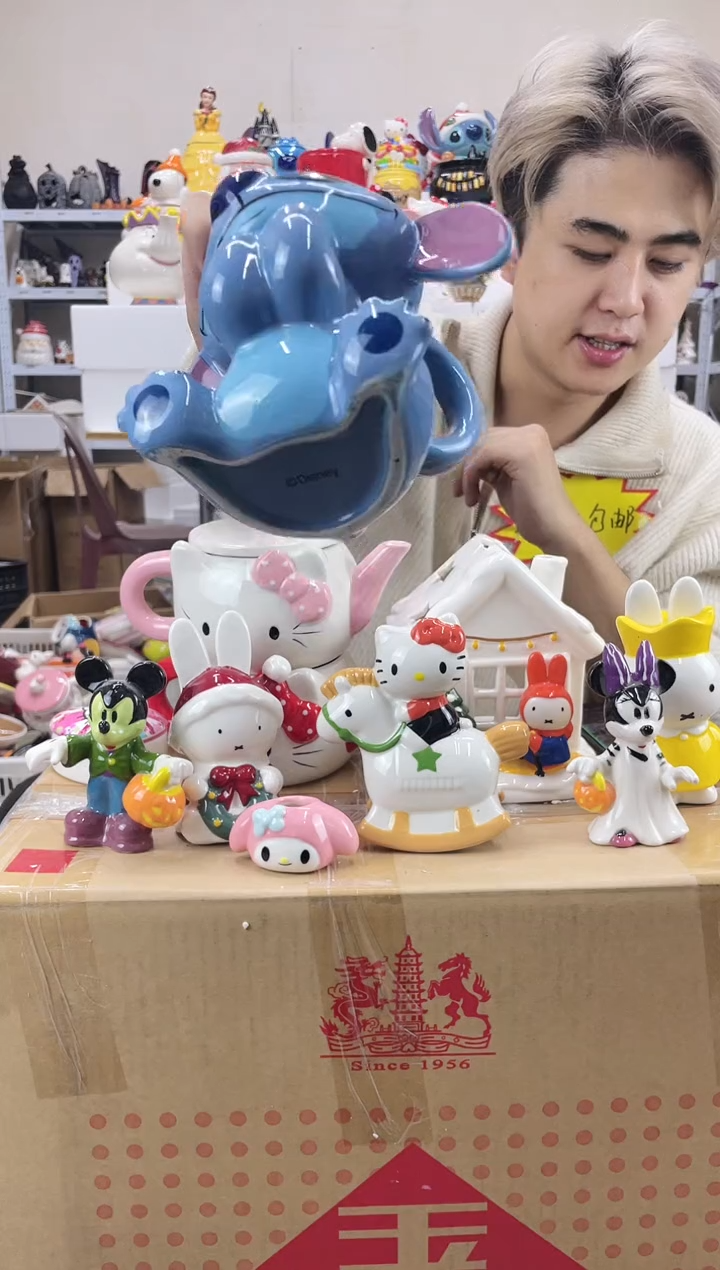 杯满28包邮瑕疵陶瓷不退不换