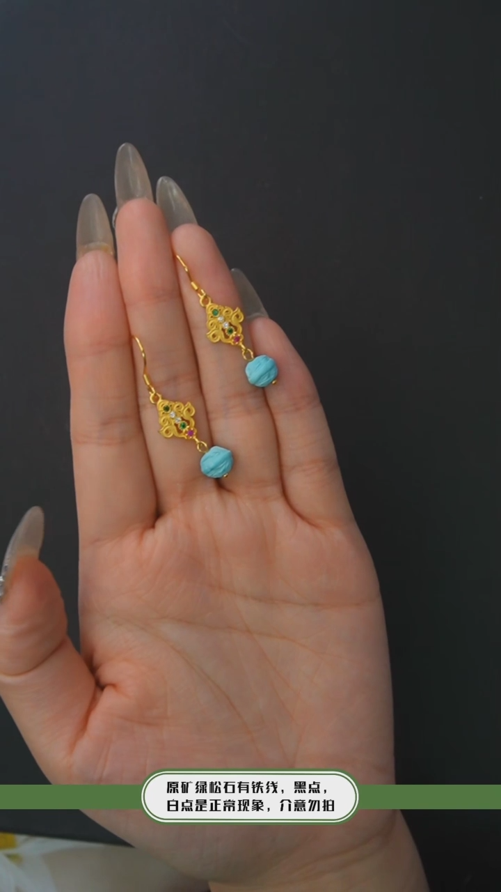 【闪购商品】绿松石耳环银S925镶嵌发货一件