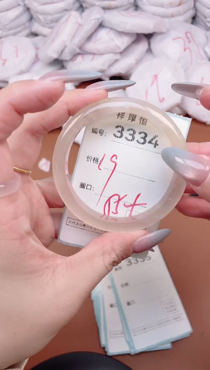 【闪购商品】玛瑙/玉髓手镯未镶嵌3334