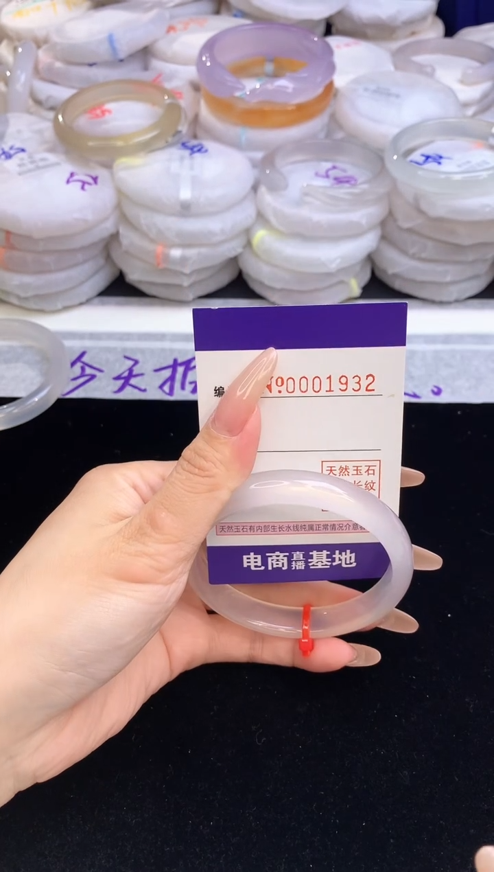 【闪购商品】玛瑙/玉髓手镯未镶嵌1932圈口59
