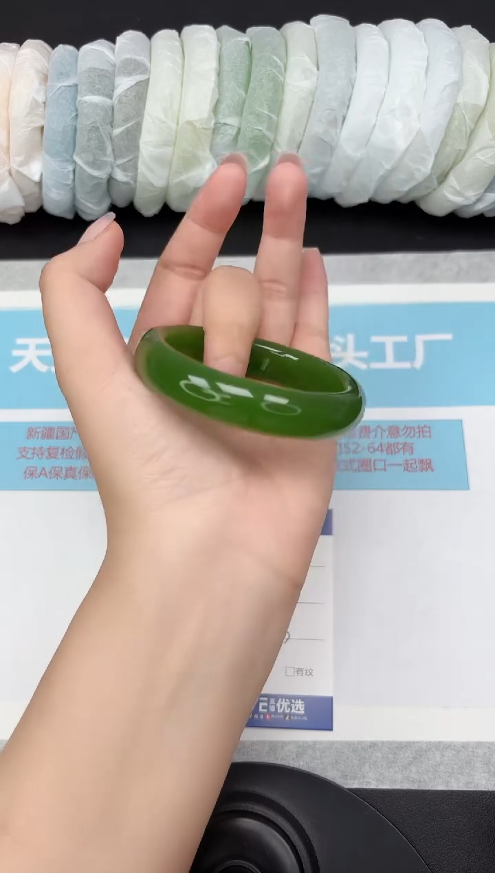 未镶嵌手镯石英质玉57-53.3