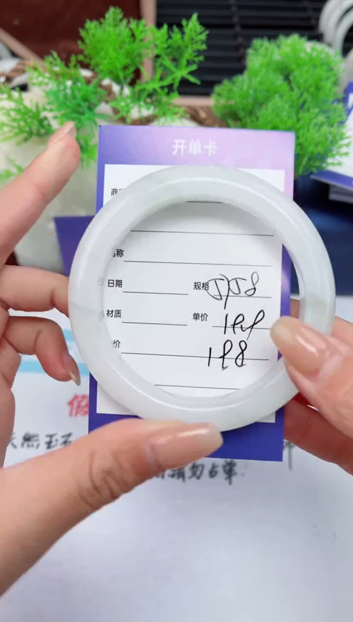 【闪购商品】石英质玉手镯未镶嵌198