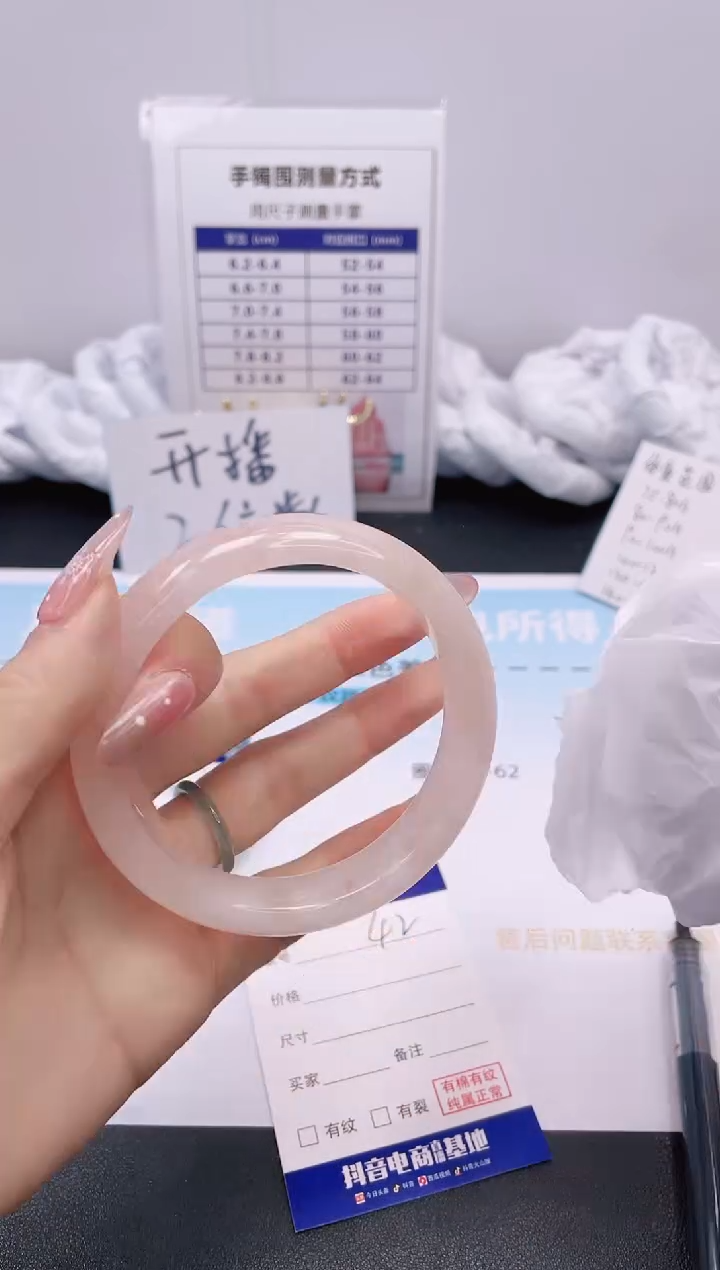 【闪购商品】石英质玉手镯未镶嵌14K42-59