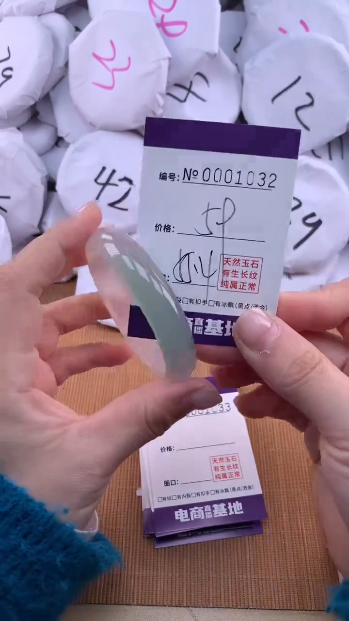 【闪购商品】玛瑙/玉髓手镯未镶嵌1032