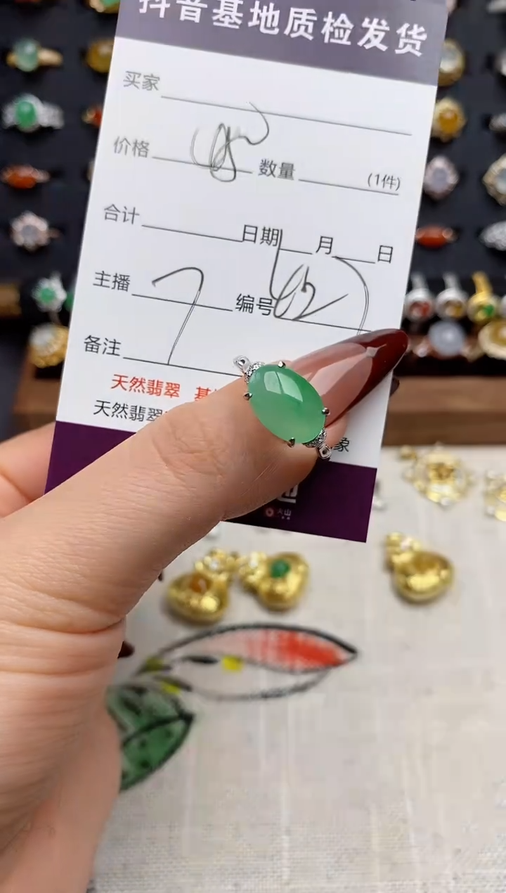 银S925镶嵌戒指翡翠.