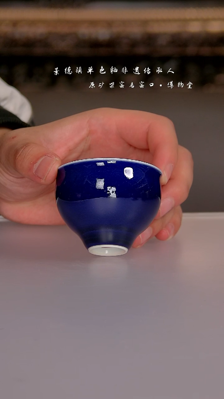 13博物堂原矿柴窑单色釉