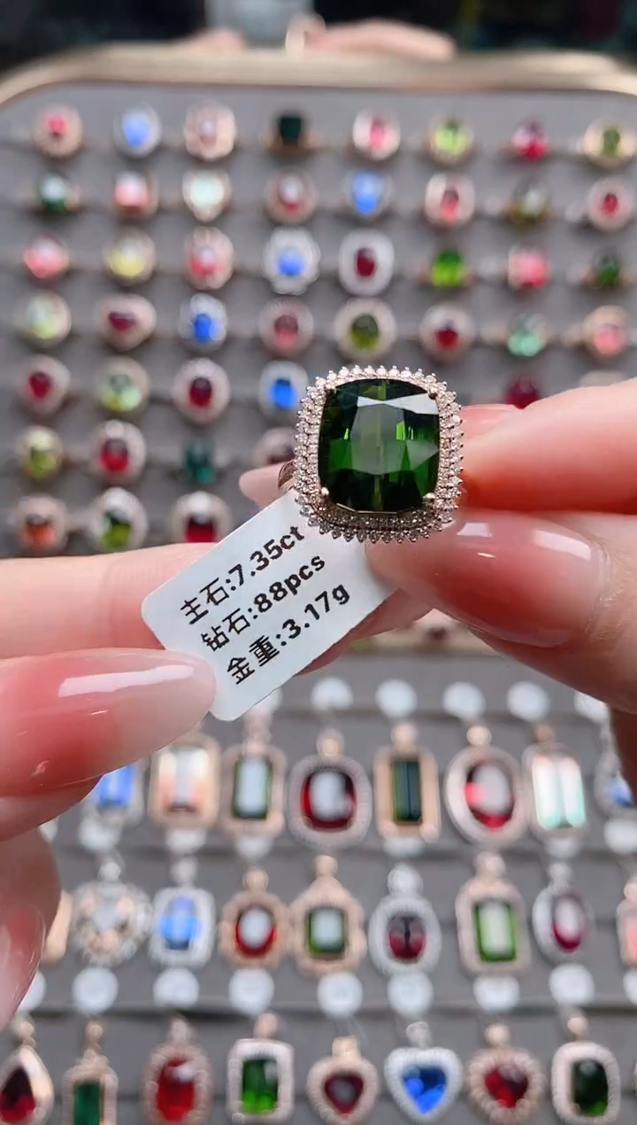 【闪购商品】碧玺戒指18K金镶嵌7.35克拉