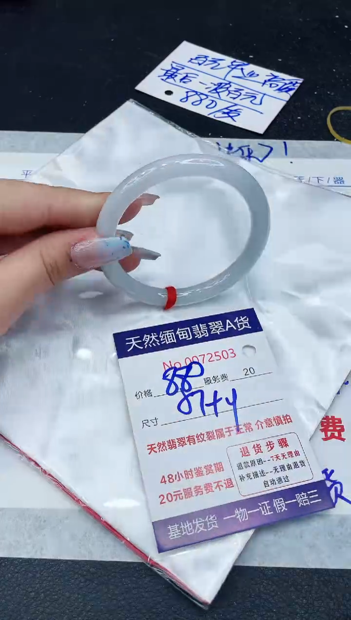 【闪购商品】翡翠手镯未镶嵌11111111111