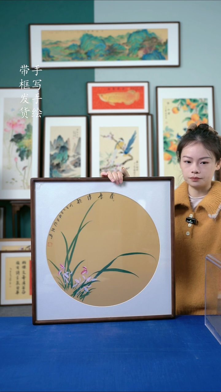 国画18  兰花 52*52