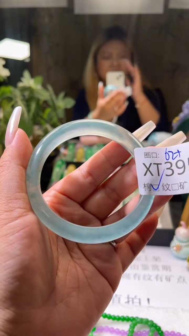 琪琪的藏玉阁手镯XT395
