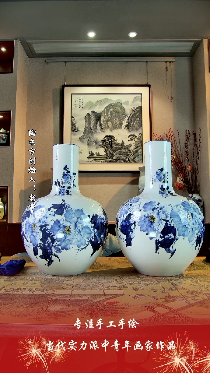 【闪购商品】其他景德镇陶东方陶瓷艺术作品花瓶瓷板画摆件