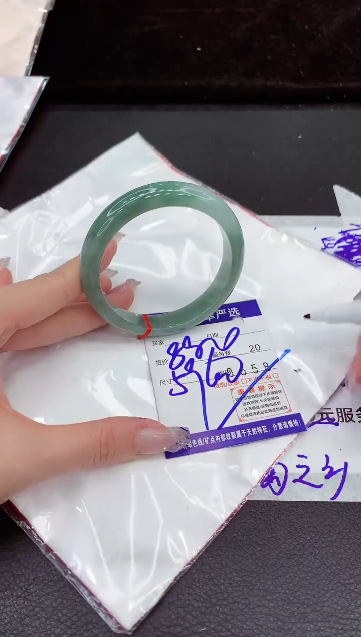 未镶嵌手镯翡翠111111111111