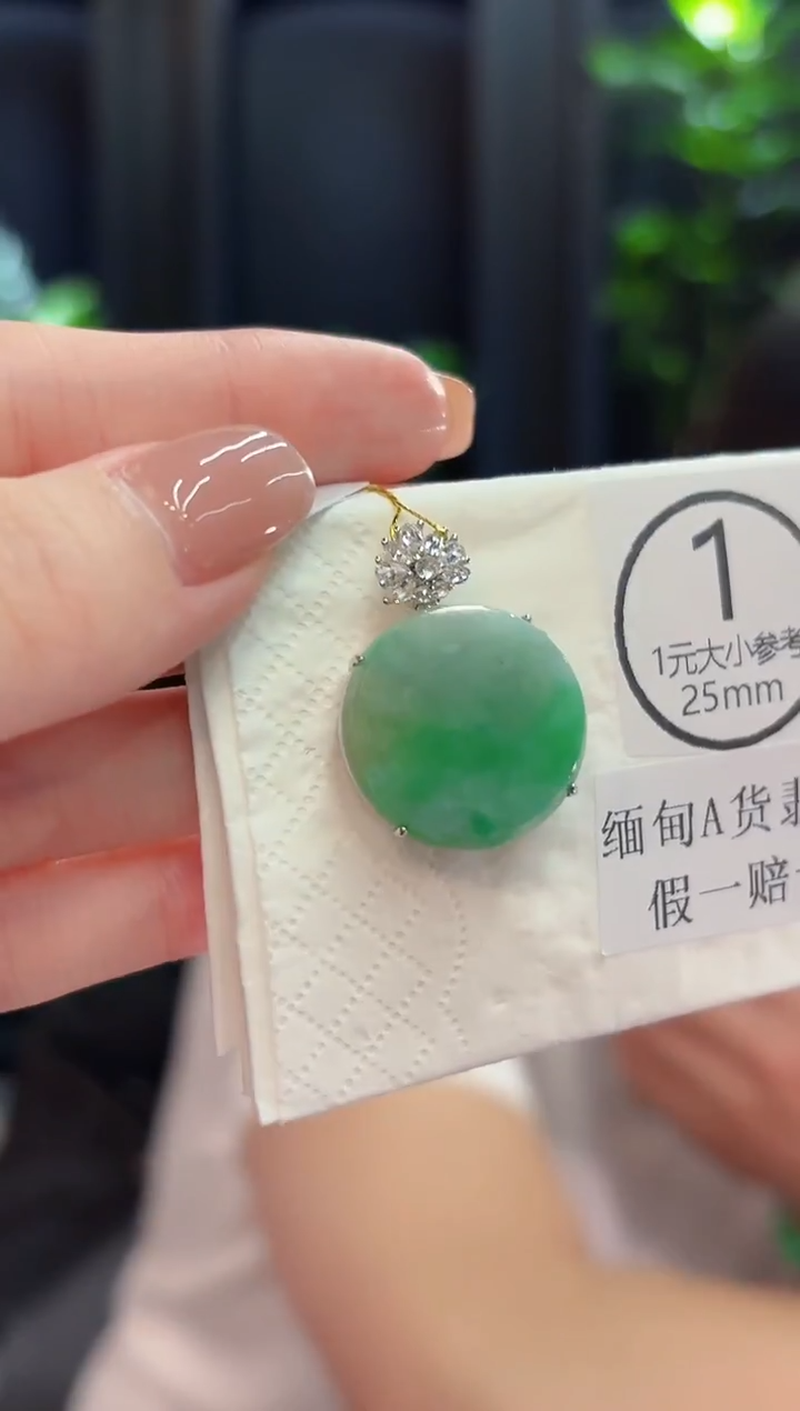 吊坠(不含链)未镶嵌翡翠 缅甸A货/支持复检/一件