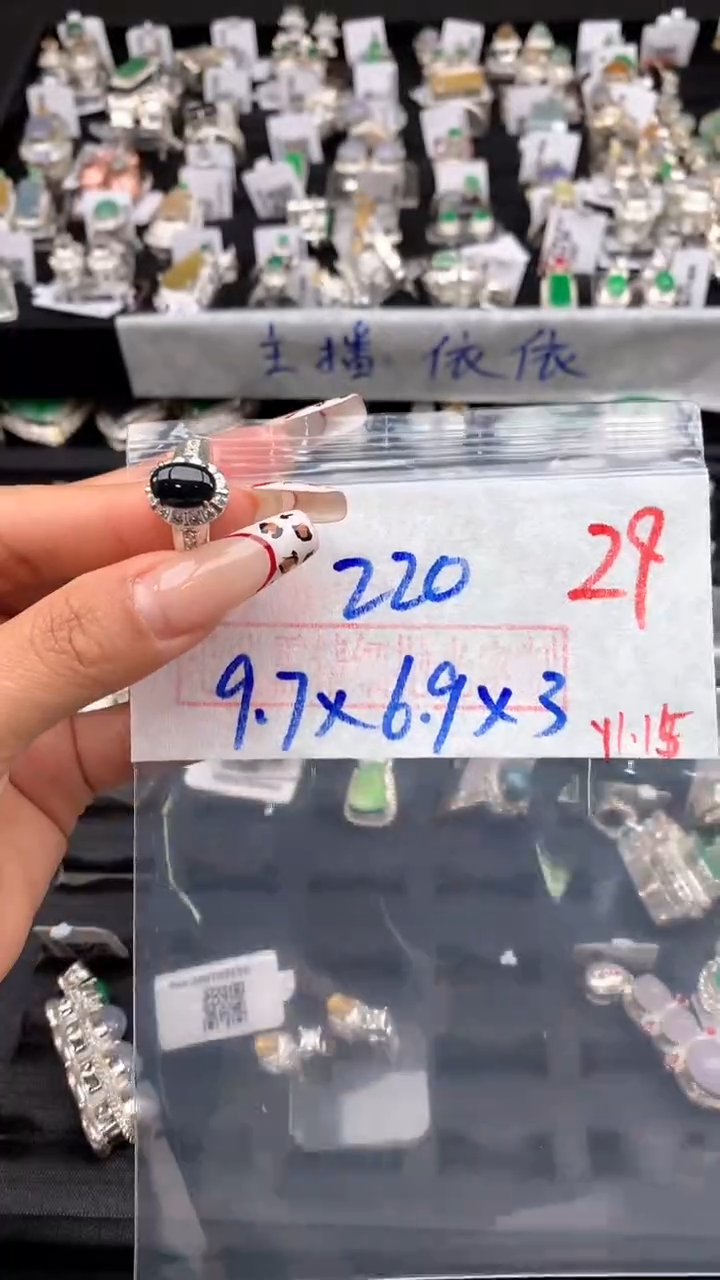 【闪购商品】定制翡翠未镶嵌毛货需精细抛光发货拍一发一