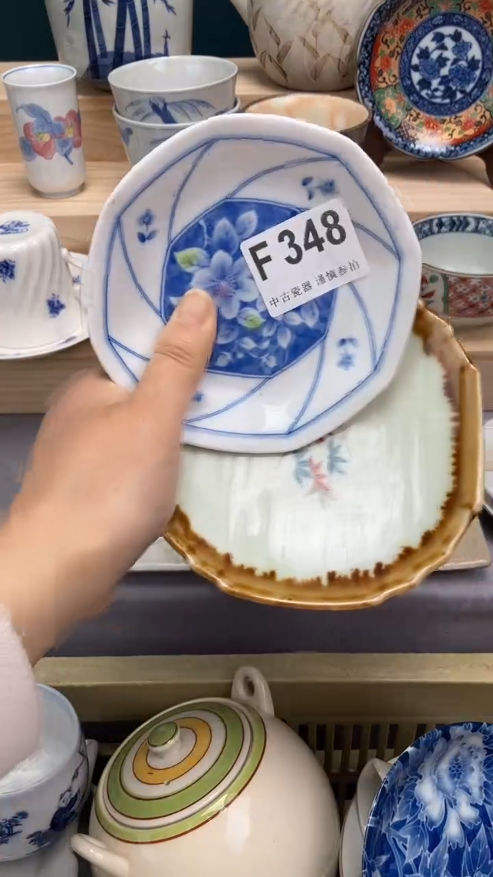 【闪购商品】瓷片F348  祝您开心 祝您暴富
