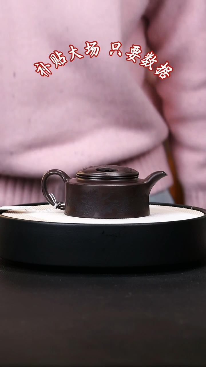 【闪购商品】紫砂茶壶紫砂茶壶42