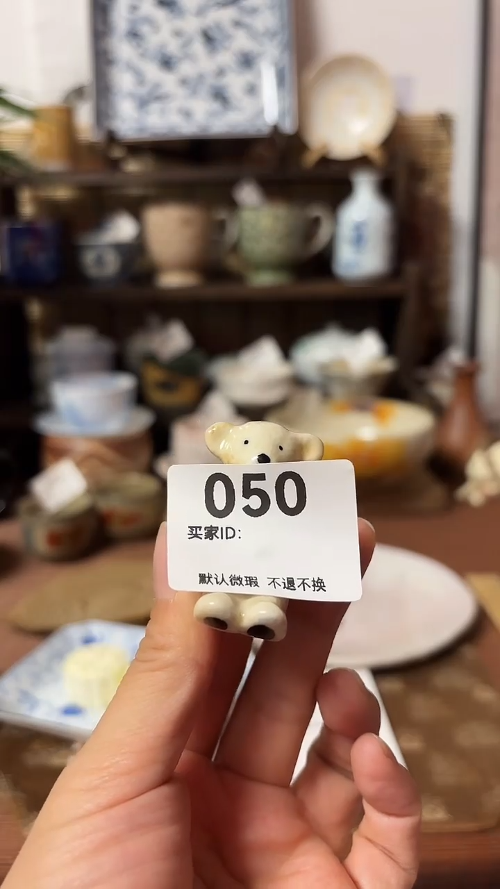 【闪购商品】瓷片喵喵家都是大漂亮