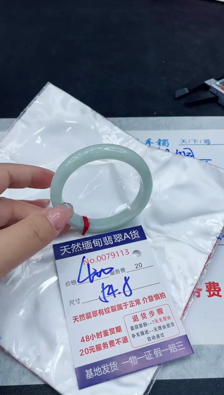 【闪购商品】翡翠手镯未镶嵌88888888888888
