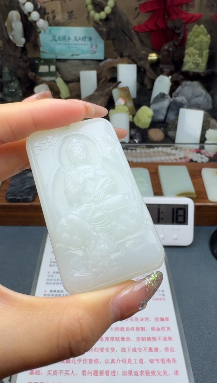 【闪购商品】和田玉颈饰未镶嵌筱筱