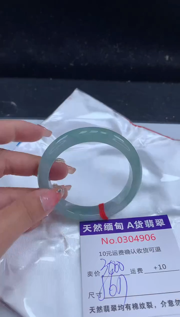 【闪购商品】翡翠手镯未镶嵌天然缅甸A货翡翠