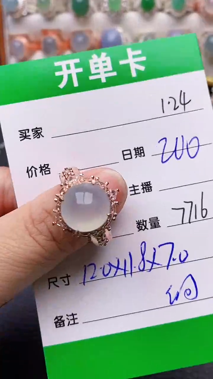 【闪购商品】翡翠戒指未镶嵌/7716铜拖