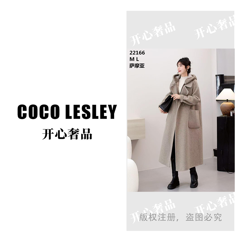 深圳南油高货子母两件套羊绒羊毛羽绒大衣#8814