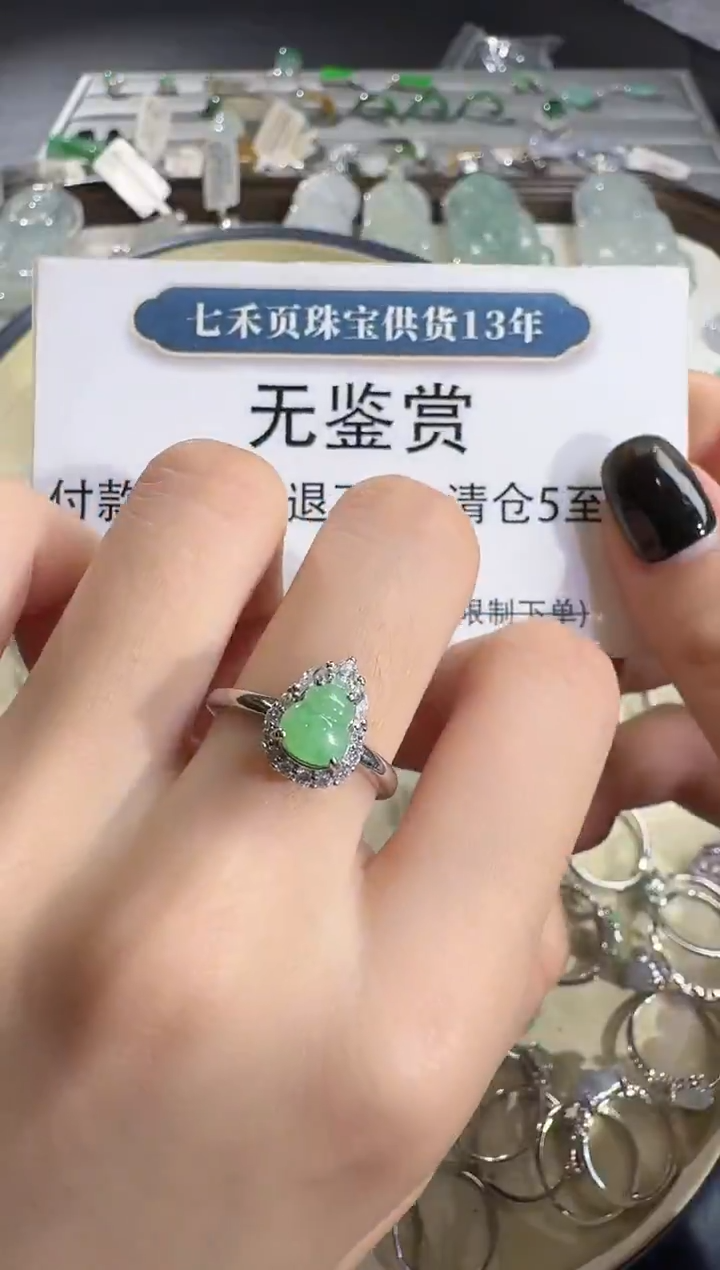 吊坠(不含链)未镶嵌翡翠买断无鉴赏不退换