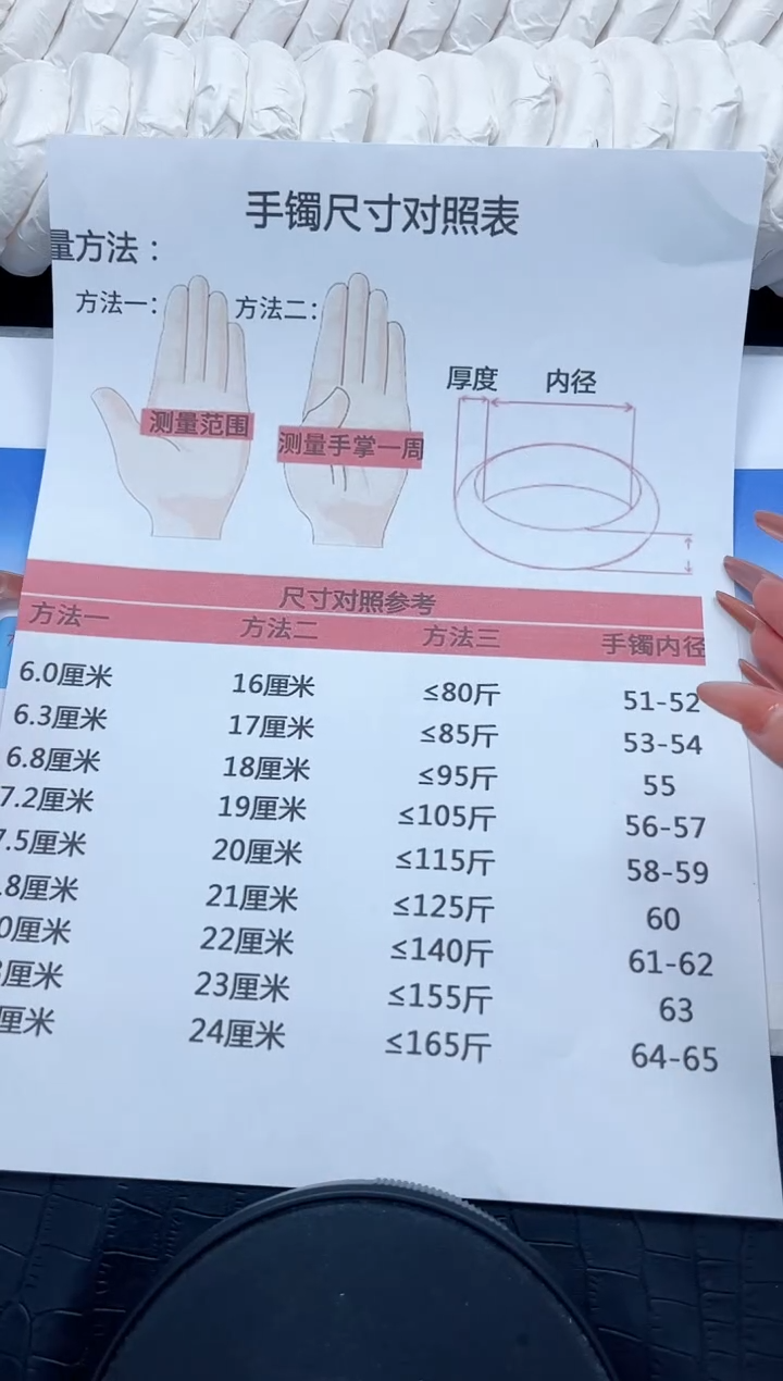 未镶嵌手镯石英质玉999