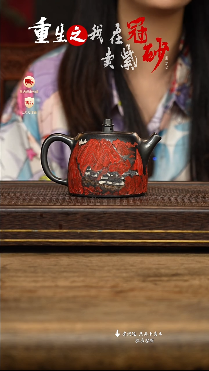 茶壶紫砂莲*冠砂茶器34